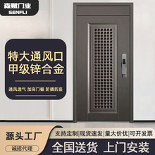 甲级防盗门户外防晒透气通风门中门家用进户入户门安全门单门字母
