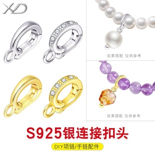 S925�y�B�ӿ��^��������朿��錚����ۙCе��DIY��β��