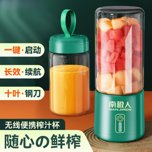Juicer Household Small Portable Fruit and Vegetable Juice Fried Juice Machine Mini Glass Hand-Cranked Juice Cup