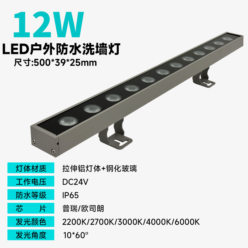 LED 屋外ウォールウォッシャーモノクロカラフルな RGB 防水ブリッジライト照明背景ライトスポットライトラインアウトラインライト|undefined
