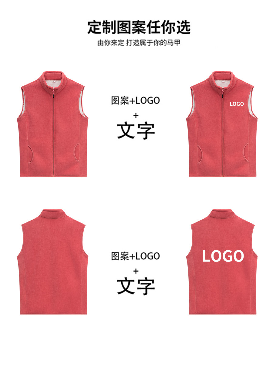 Supermercado herramientas de investigación chaleco rojo camiseta de publicidad camiseta de trabajo chaleco logotipo personalizado