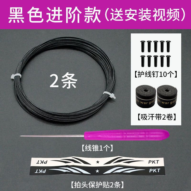 인기 있는 정품 블랙 [고급 모델] - 높은 탄력성과 내구성 - 스트립 2개 + 도구 전체 세트 + 핸드 글루*2 + 보호 패치*2