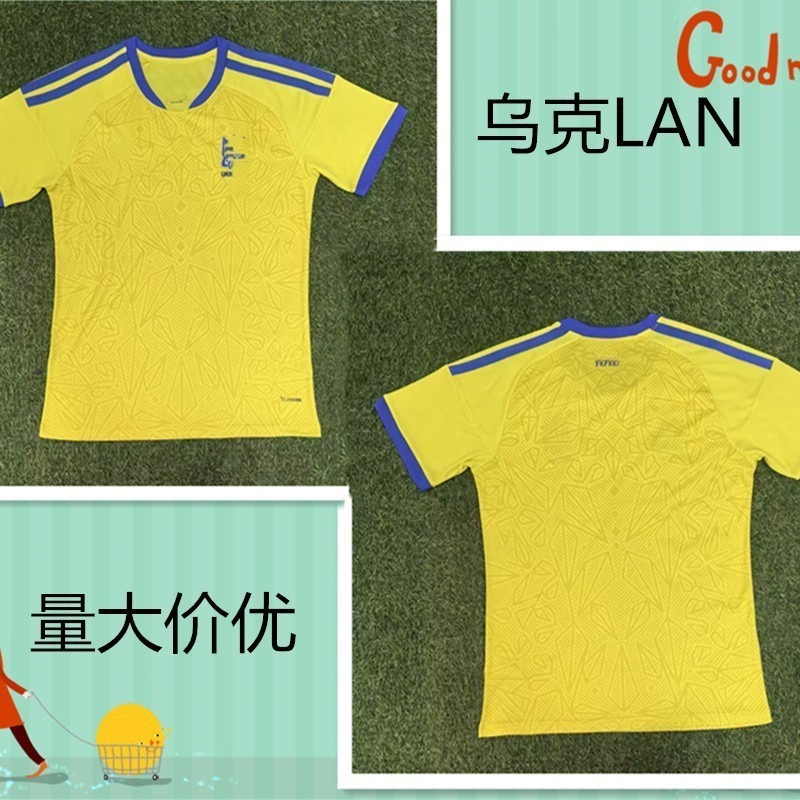 Camiseta de fútbol de la Copa del Mundo 2026 Alemania Estados Unidos México Canadá Portugal Francia Argentina Japón camiseta