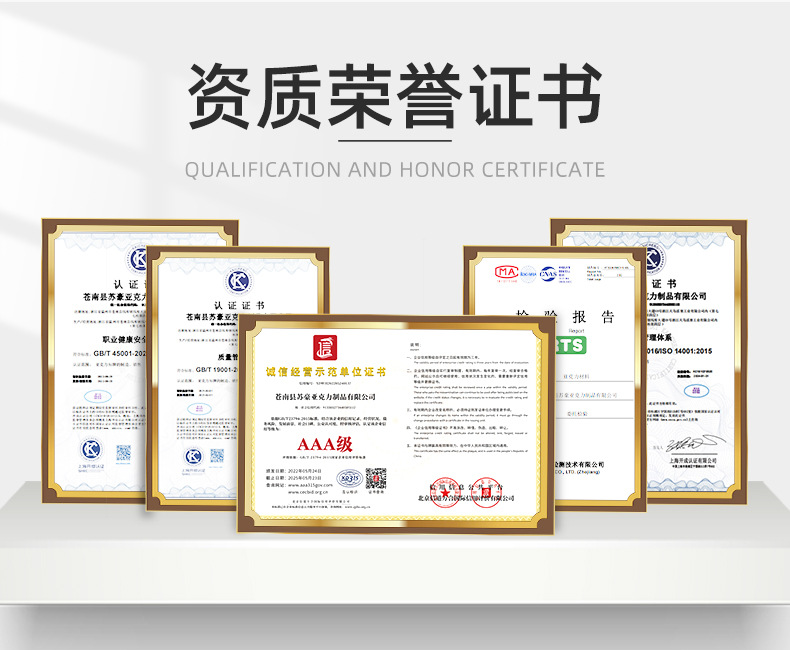 详情页-苍南县苏豪亚克力制品有限公司_03