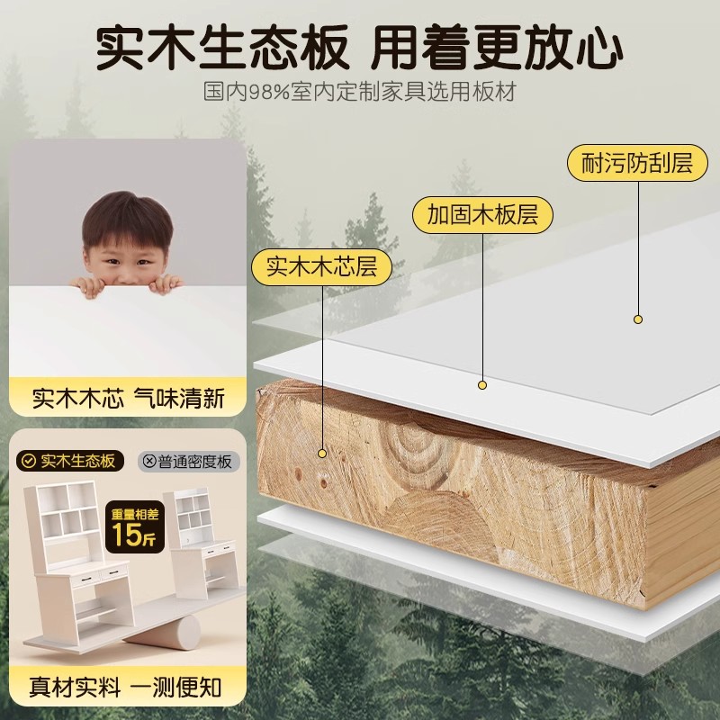 木製机本棚一体家庭用成人コンピュータデスク寝室学生多層学習テーブル小戸型テーブル