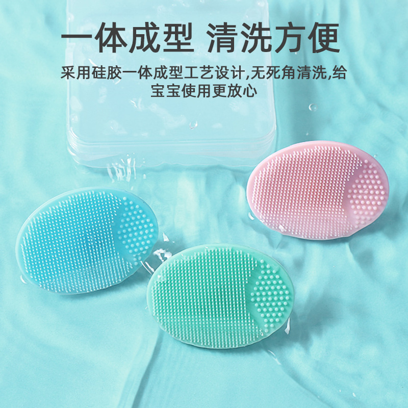 Baby Supplies Cleaning Massage Shampoo Brush Baby Baby Bathing Magic Tool Head Dirt Soft Hair Silicone Bath Brush 