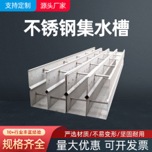 304不锈钢穿孔集水槽集水堰锯齿三角堰板水厂沉淀池反冲洗可调式