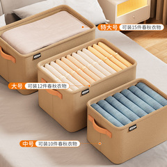 衣類収納バスケット、厚みのあるスチールフレーム収納ボックス、雑貨やズボンの収納に最適、家庭や旅行に必須の和風収納