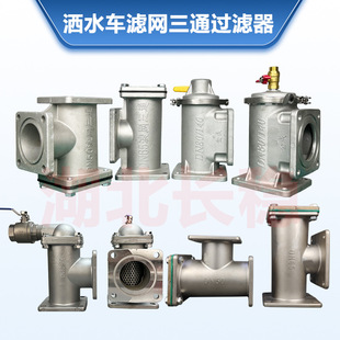 ��������ˮ܇����V�W��ͨ�͹�܇����X�Ͻ�DN50DN65��ͨ�V�W