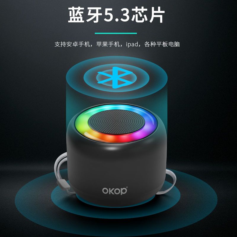 826蓝牙音响户外便携小巧迷你车载挂绳跨境热销氛围灯插卡小音箱|undefined