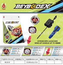 跨境新品 爆裂陀螺 X系列 BX-02B火焰陀螺 玩具 带发射器厂家直销