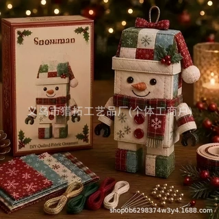 跨境新品Halloween Patchwork Rag Doll DIY Kit 节日拼布木偶DIY