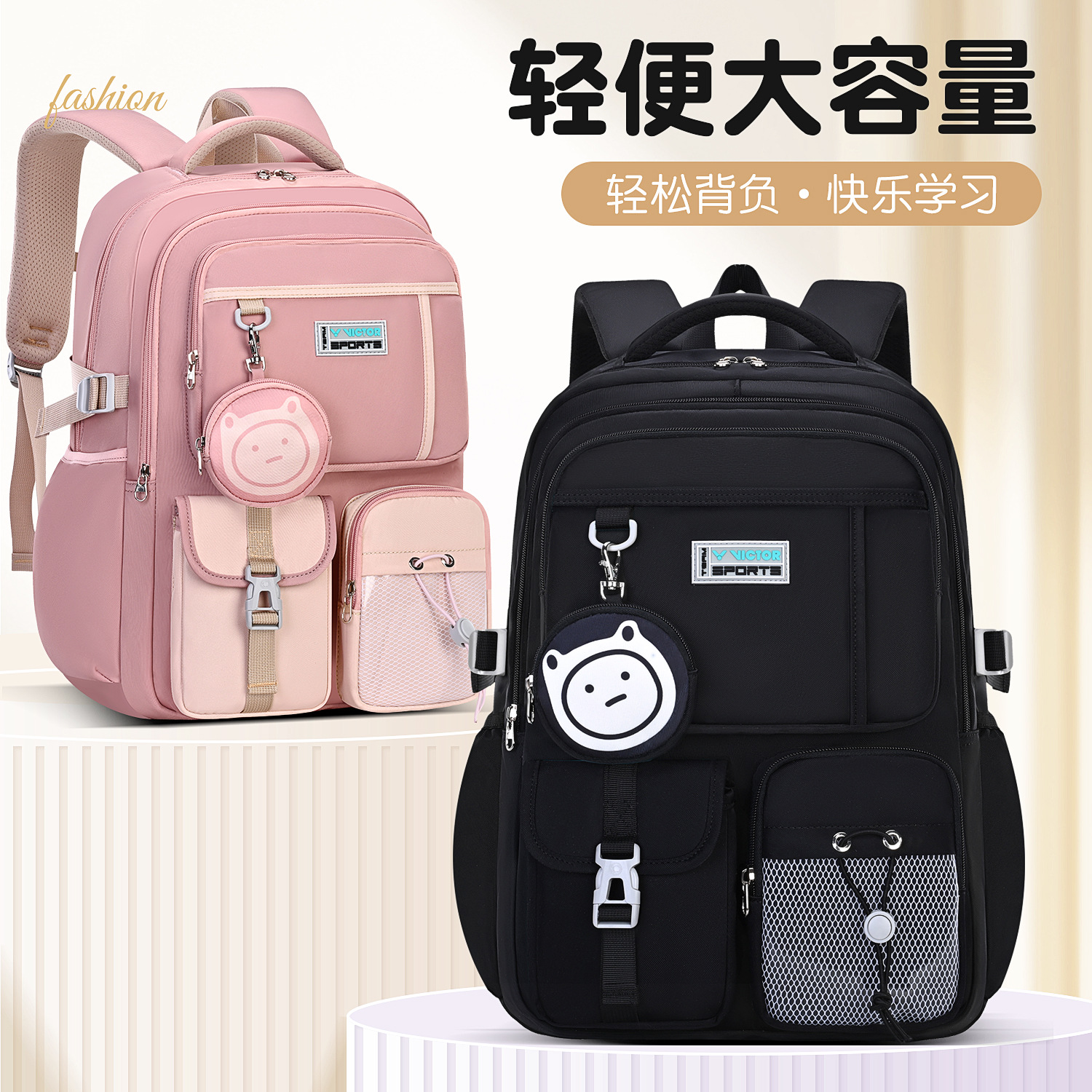 小学生双肩包大容量轻便初高中出行书包男女儿童背包气垫背带国潮