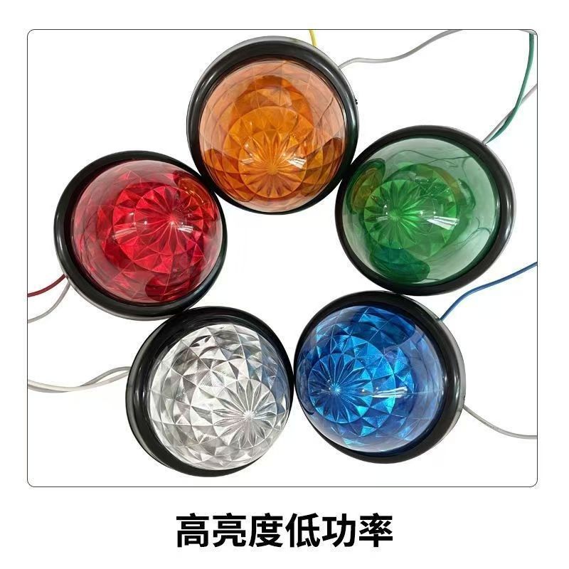 24V bullet lamp truck side light multicolored height display wide roof light warning light container compartment light nest head