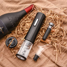 电动开瓶器红酒家用葡萄酒酒具套装红酒启瓶器自动电池酒起子代发