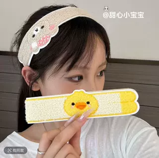 可爱卡通小鸡小熊魔术贴洗脸头箍碎发整理神器少女心宽边发卡头饰