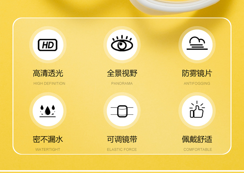 11大框泳镜详情_03.jpg