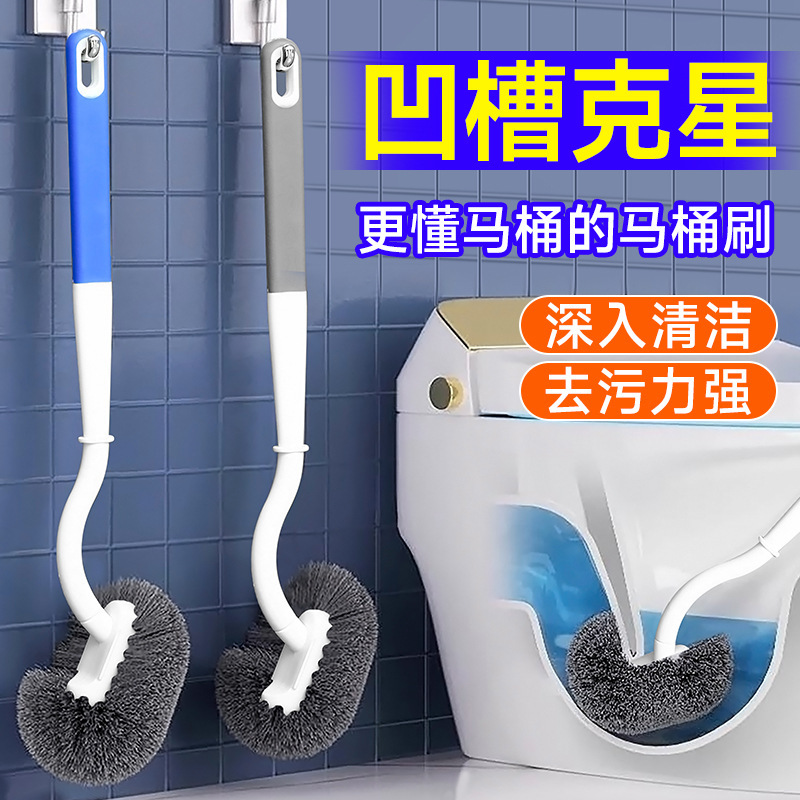 新しい家庭用トイレブラシ和風浴室デッドコーナートイレブラシトイレブラシロングハンドル壁掛け壁掛けクリーニングブラシアーティファクト|undefined