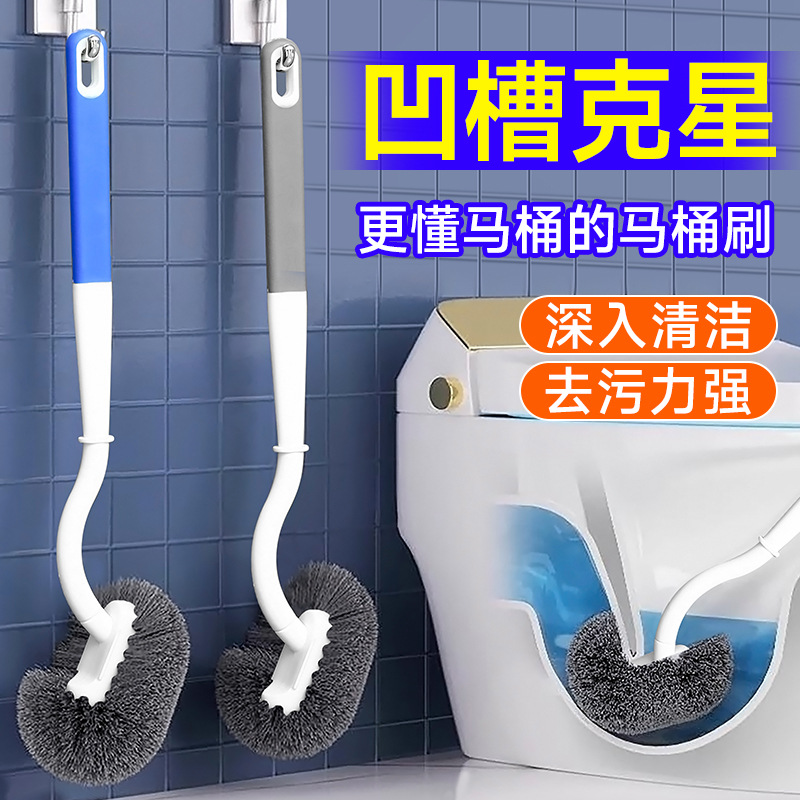 New Household Toilet Brush Japanese-Style Bathroom Corner Toilet Brush Long-Handle Wall-Mounted Cleaning Brush Tool