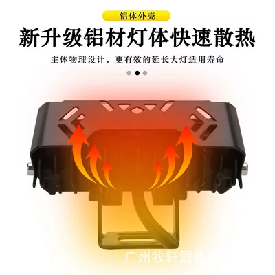 Motorcycle Electric Vehicle Spotlight Led Motorcycle headlights, headlights