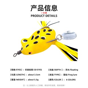 ����ܛ�D�hͶ��ˮ���ܼ��D�p횼�������3.5cm/5.5g����׏�������