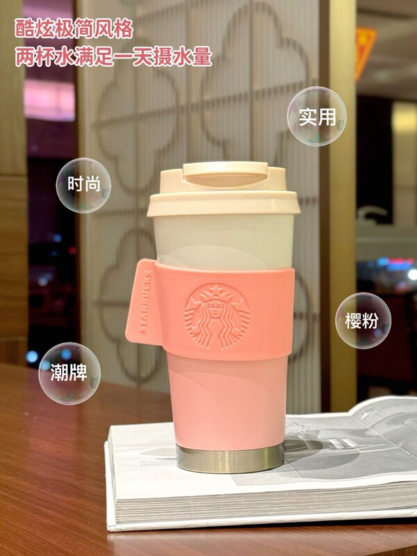 2025星*巴克美式杯子保温杯吸管车载水杯高颜值不锈钢咖啡杯盖|undefined