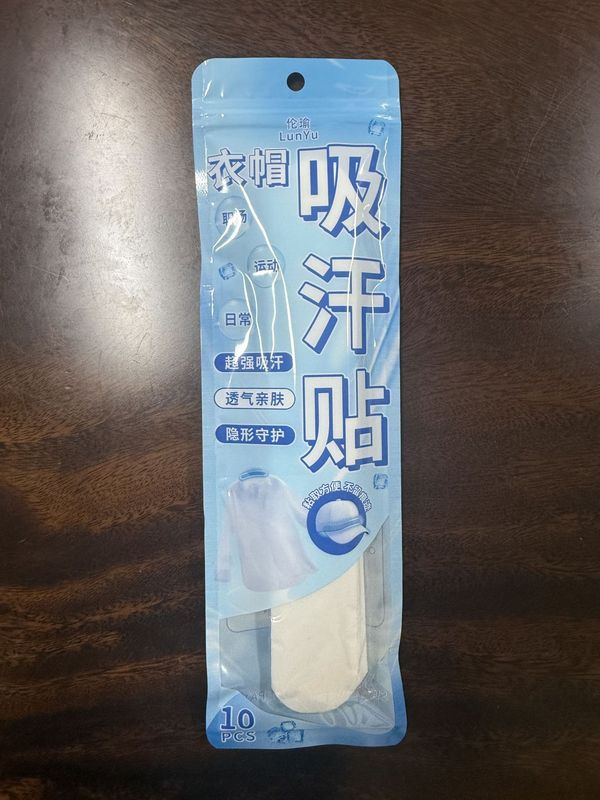 腋の下で汗を吸って男女腋窩に隠れている超薄型の汗を吸っている服に襟を貼って汗を防ぎ、夏の通気で汗を止めてタオルを敷く|undefined
