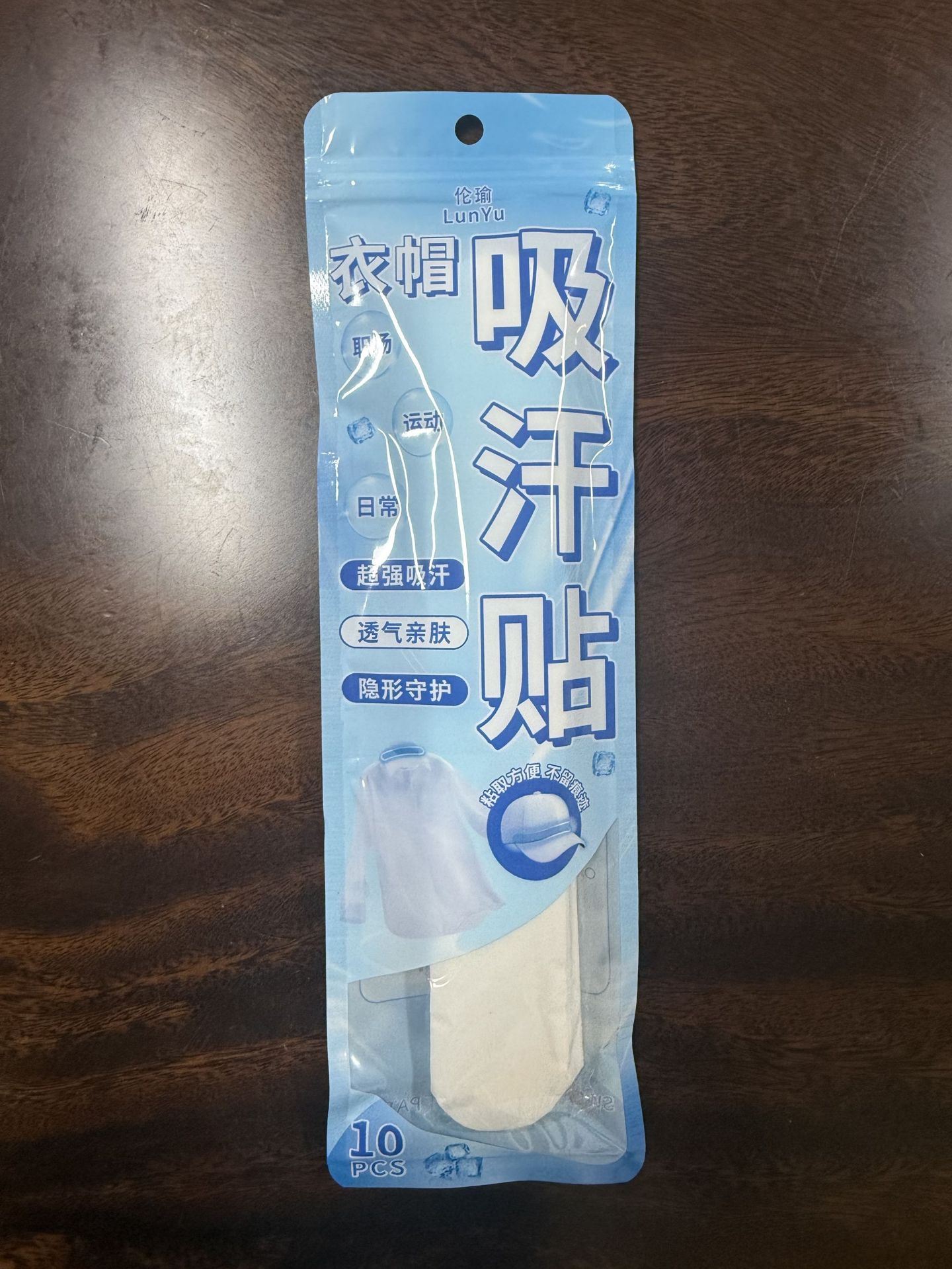 Calcomanías absorbentes del sudor de las axilas de los hombres y las mujeres invisible ultrafina ropa absorbente del sudor pegatinas collar a prueba de sudor pegatinas verano transpirable almohadilla absorbente del sudor toalla image 21