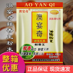 �������r������֬��ĩ�{ζ������۟���С���������u���{��200g