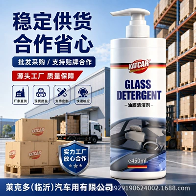 Glass agent Film Remover Cleaner for