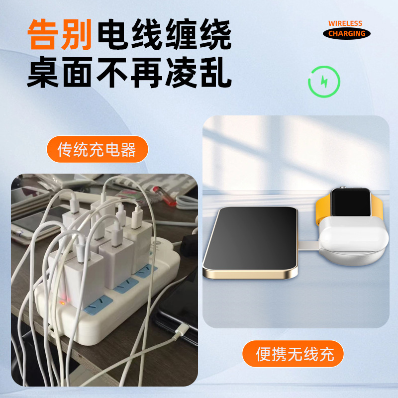 QI2.2认证25W三合一折叠无线充电器锌合金材质便携出差旅行更便携|undefined