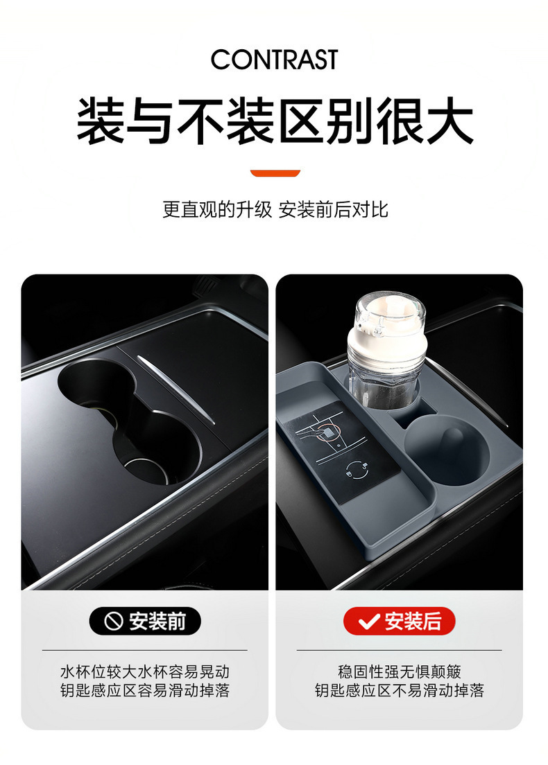 Tesla modelY/3 central control cup stopper special cup cover silicone pad cup holder car storage box
