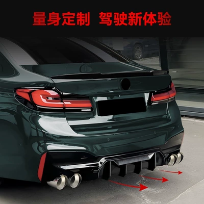 Competitive Rear Lip Rear Lip – Spoiler