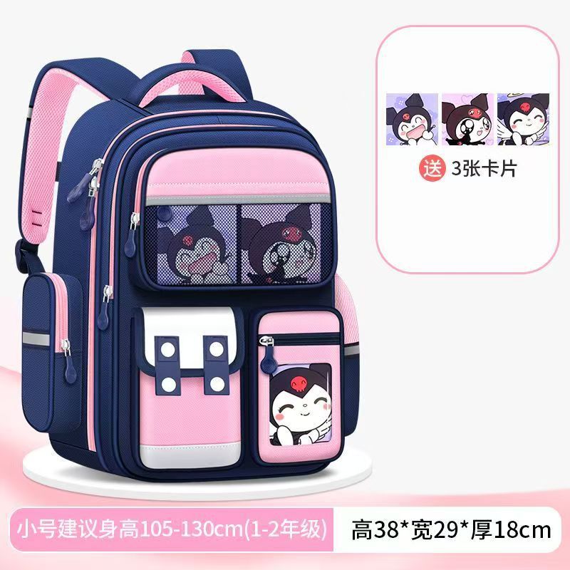 바오펀 트럼펫 + 쿠로미 카드