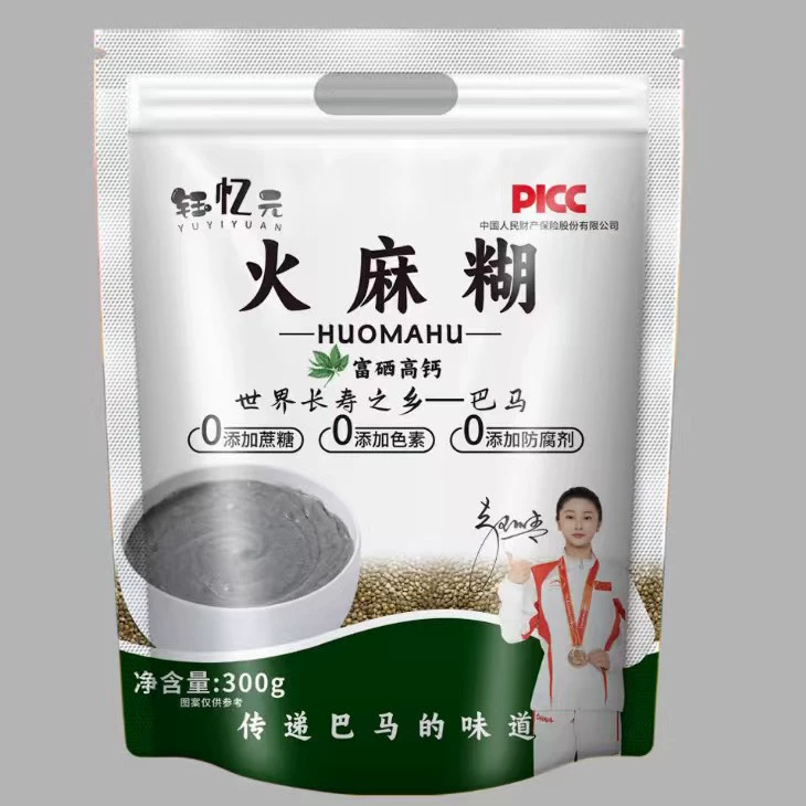 Оптовая продажа от производителя: 300 г пасты из конопли в пакетиках, готовый к употреблению напиток, отзыв клиентов, групповая покупка, подарок для входа, акция, продвижение, подарок.