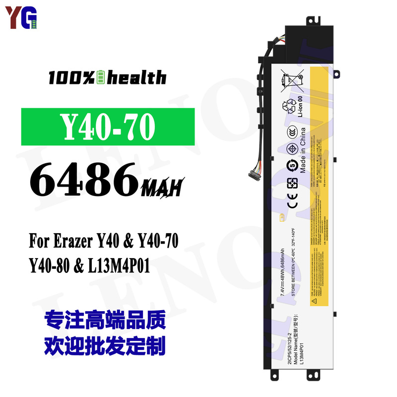 For Lenovo Y40-70 laptop battery ErazerY40/Y40-70/Y40-80/L13M4P01 wholesale