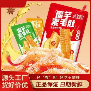 ��ħ���硿ħ��ˬ��ë��ɢ�Q���ζС��ʳҹ�����eС��30��/��