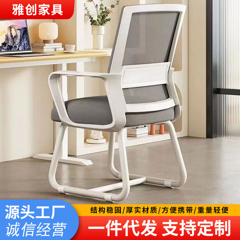 Computer Chair Home Office Comfortable Sedentary Waist Support Back Chair Ergonomic Chair Student Study Office Seat