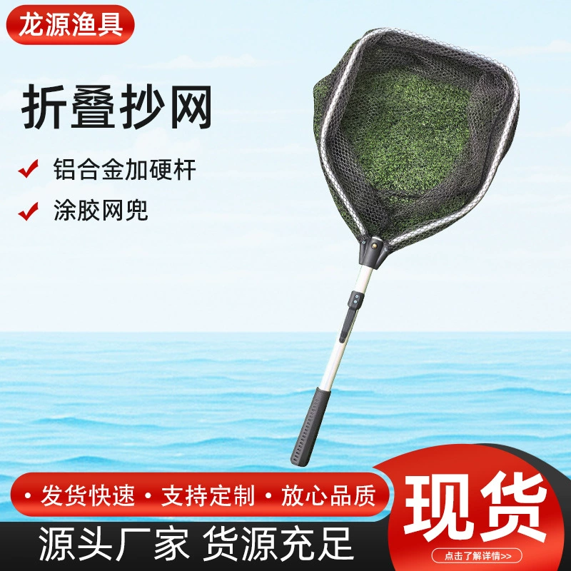 Треугольник складной сети портативный выдвижной ручной работы