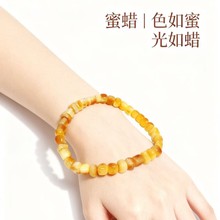 5-6MM天然蜜蜡手串 魔方形蜜蜡手链单圈厂家批发鸡油黄色琥珀手串