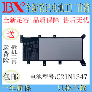 �m���A�TA555L K555L X554L W519L VM510L C21N1347 �Pӛ����X�