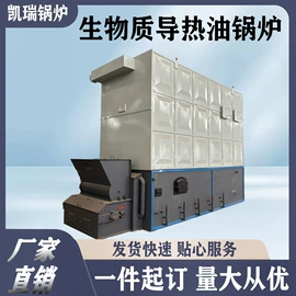 电热锅炉;蒸汽发生器;燃气锅炉