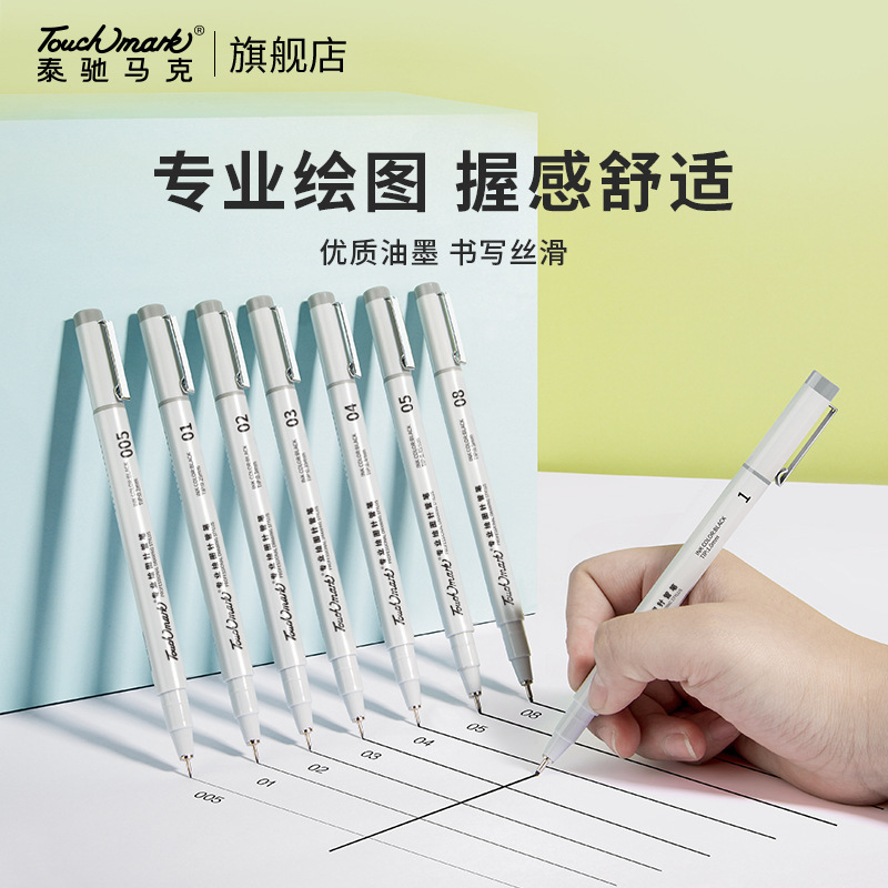 Factory stock needle pen, single black fine-liner pen, drawing pen, student art painting single needle pen