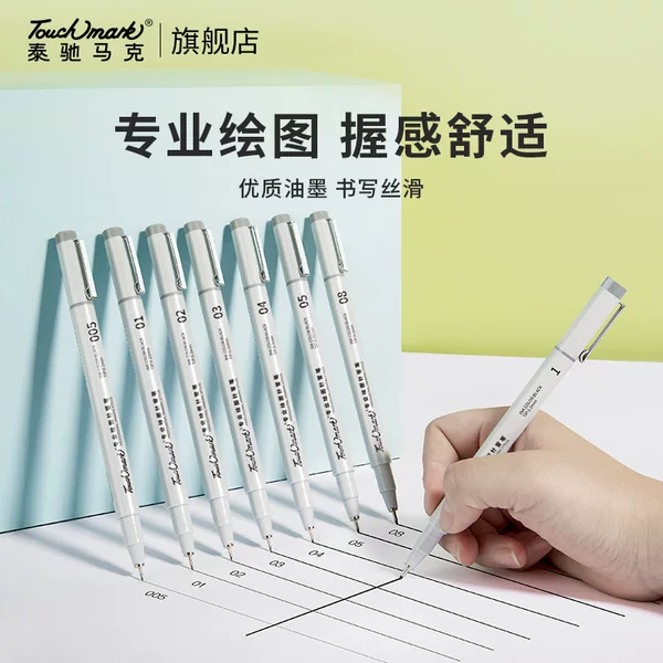 Factory stock needle pen, single black fine-liner pen, drawing pen, student art painting single needle pen