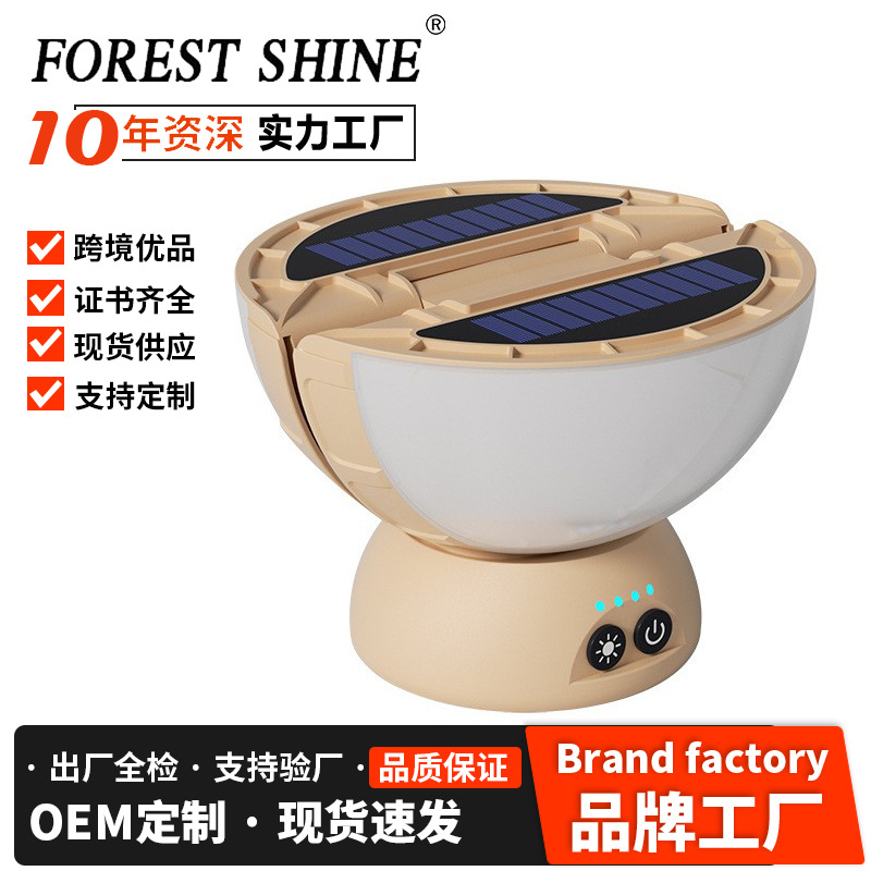 Transfronterizo nueva lámpara de camping al aire libre barraca de luces de mercado nocturno lámpara de iluminación recargable lámpara de tienda solar lámpara de emergencia lámpara doméstica