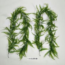 亚马逊人造绿植人造按树花环藤曼1.8米ins波斯草壁挂植物假悬挂
