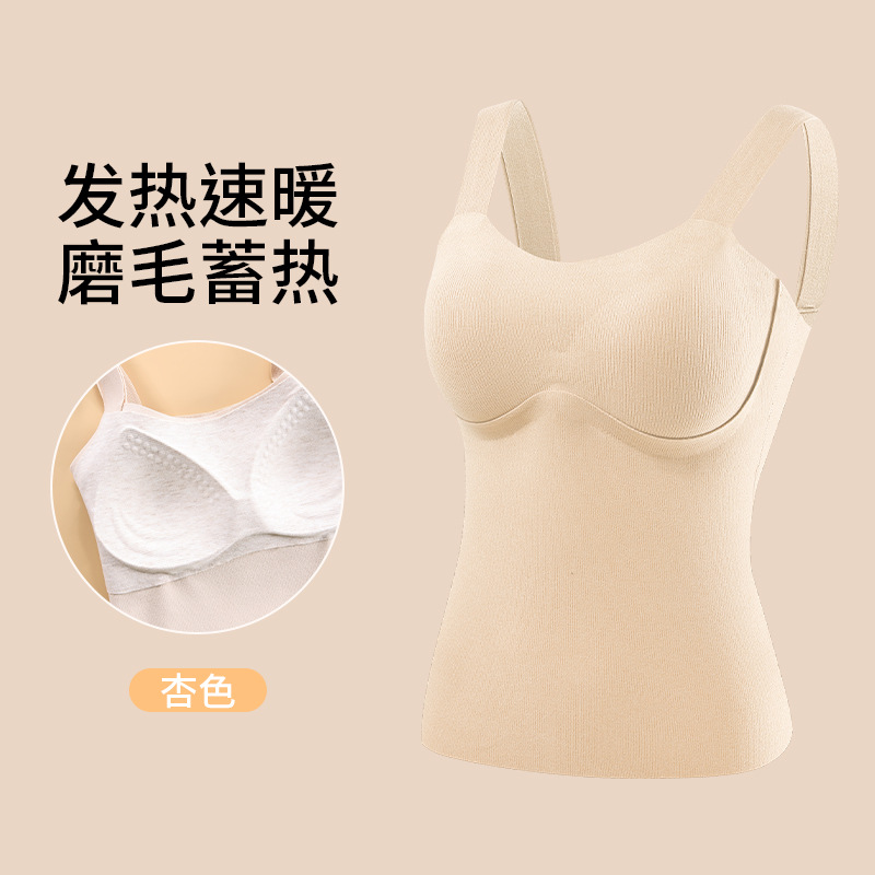 No marcas calentamiento ropa interior camiseta de base chaleco de cachemira seda de morera 5A antibacteriana para el interior de la camisa de invierno para mujeres image 8