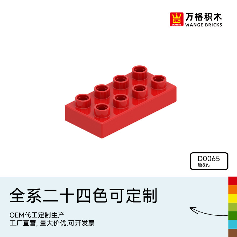 Wange Chinese Building Blocks Large Particles Kidsren 2-6 Years Old Boys Educational Assembly Science and Education Puzzle Toys Short 8 Holes Wange Chinese Building Blocks Large Particles Kidsren 2-6 Years Old Boys Educational Assembly Science and Education Puzzle Toys Short 8 Holes