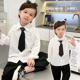 男童学院白色衬衫2025春秋款婴儿童装宝宝衬衣小童洋气潮领带