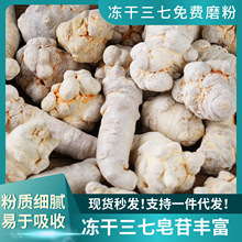 ��σ���������ɽ���ɶ�NҎ��ʳ���r�aƷ��ș�����l����ֱ�l����